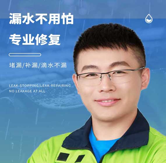 义乌卫艺家防水官方电话